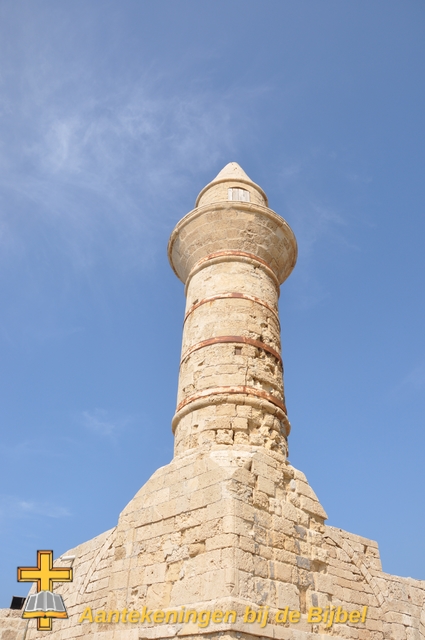 caesarea mosque minaret