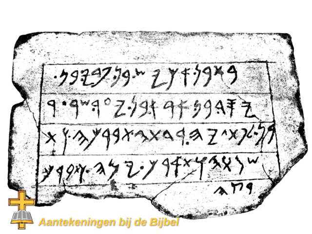 Ekron inscriptie