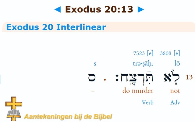 Exodus 20:13