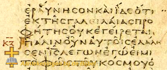 Pericope Adulterae afwezig in Codex Vaticanus