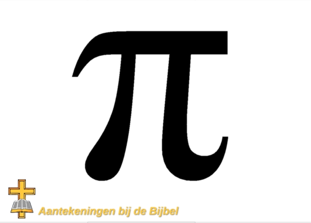 Pi (letter)